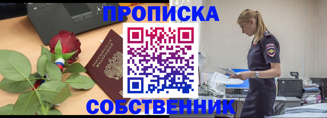 форма 3 в Адыгее