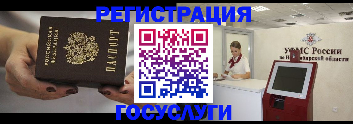 найти адрес прописки в Адыгее