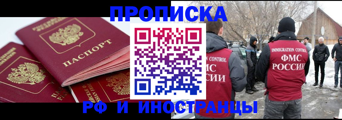 форма 3 в Адыгее